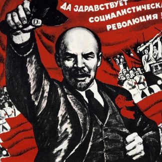 The Russian Revolution (Four Saturdays at 7:00PM; Starts July 11)